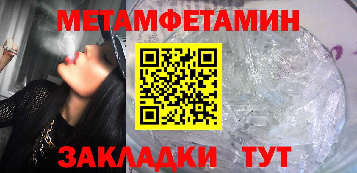 АМФ Розовый  АМФЕТАМИН  Жуковский 