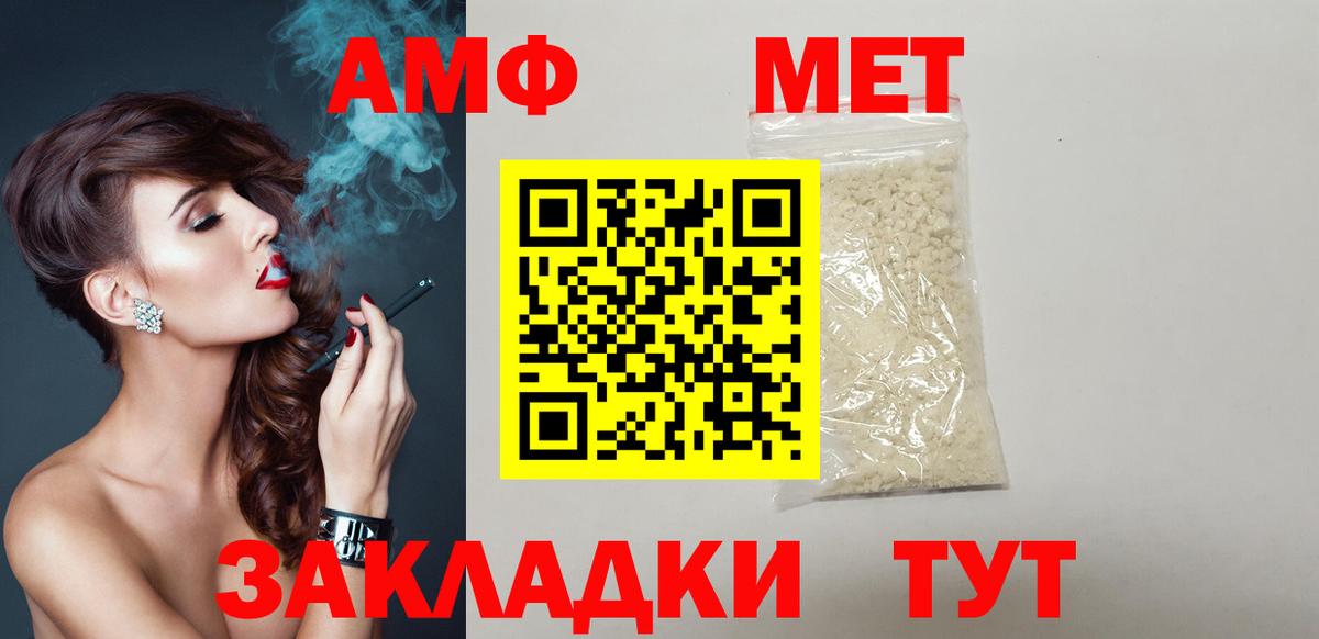 Марихуана  Вход с VPN  A-PVP СК кристаллы  ЭКСТАЗИ  Мефедрон кристаллы  Жуковский  ГАШИШ 