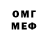 Кетамин VHQ Daut Adina