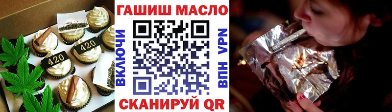Еда ТГК конопля blacksprut ONION Жуковский