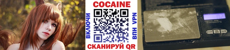 мориарти официальный сайт  Жуковский  КОКАИН Перу 