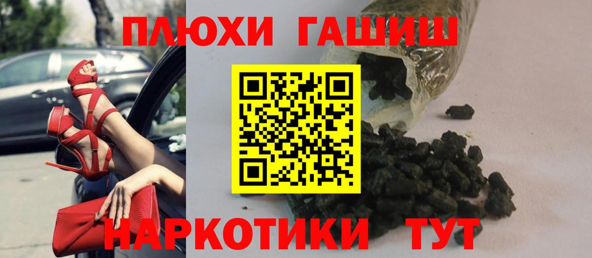 ГАШИШ ice o lator Жуковский