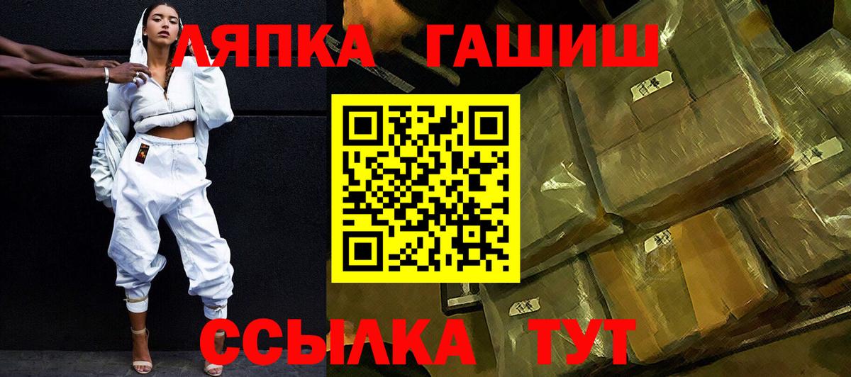 ГАШИШ  ГАШИШ убойный  Жуковский  что такое наркотик  Гашиш Cannabis 