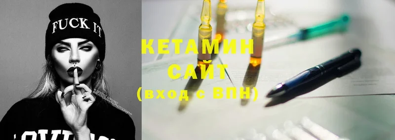 Кетамин ketamine  Жуковский 