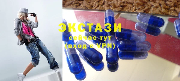 бутират Краснослободск