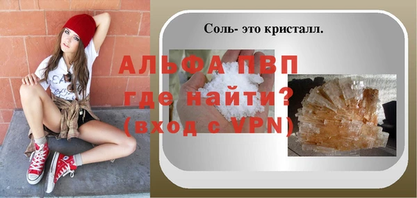 дурь Красноперекопск