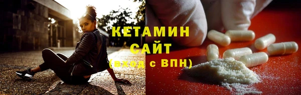бутират Краснослободск