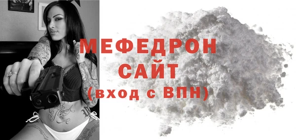 бутират Краснослободск