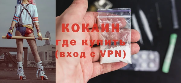бутират Краснослободск