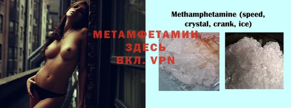 дурь Красноперекопск