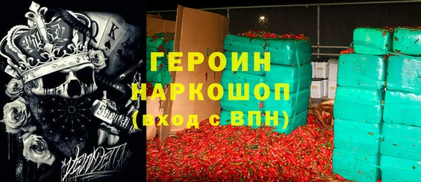 дурь Красноперекопск