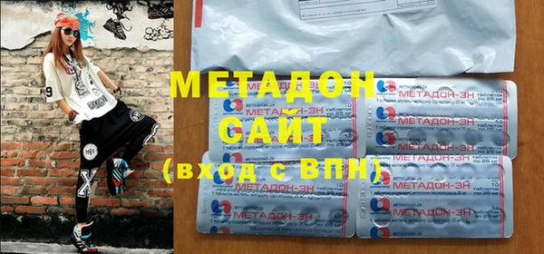 бутират Краснослободск