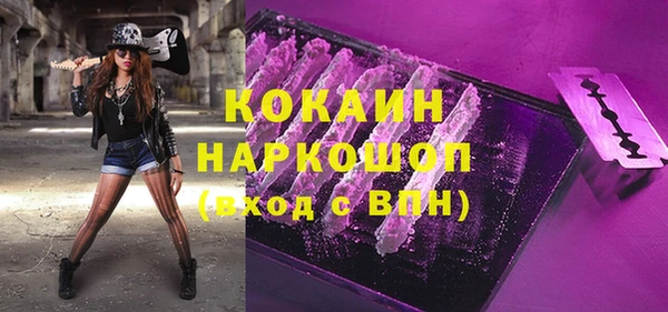 бутират Краснослободск