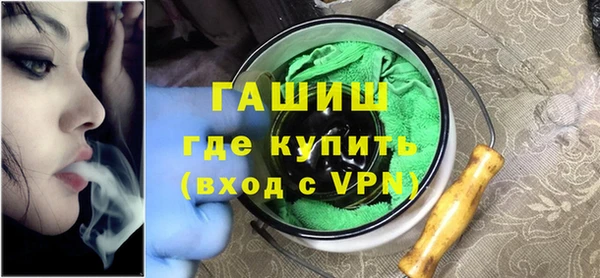 амфетамин Шали