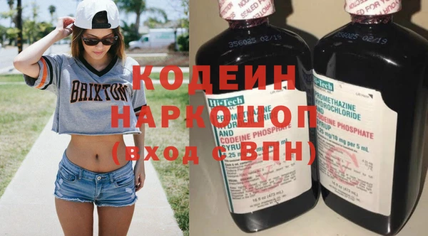 дурь Красноперекопск