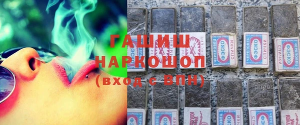 прущие крисы Шарыпово