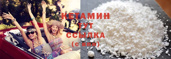 амфетамин Шали