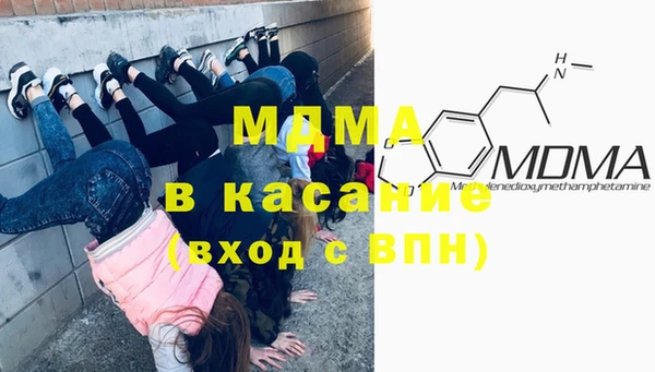 бутират Краснослободск