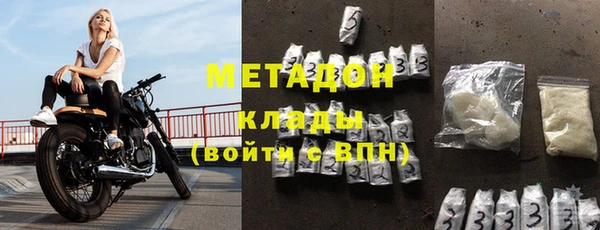 бутират Краснослободск