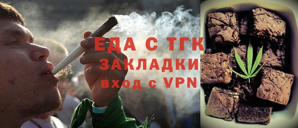 бутират Краснослободск