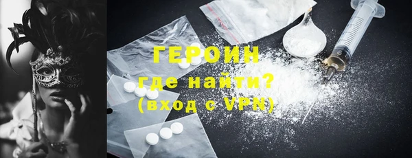 бутират Краснослободск