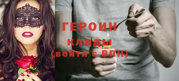 дурь Красноперекопск