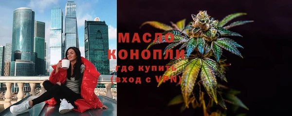 бутират Краснослободск