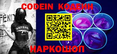 стафф Гай