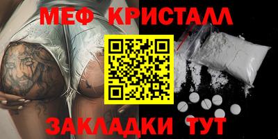 стафф Гай