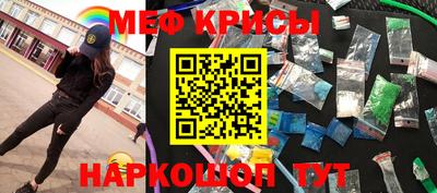 марки nbome Волгодонск