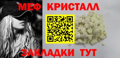 каннабис Гатчина