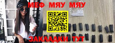 стафф Гай