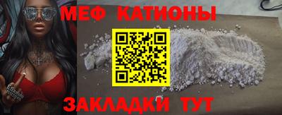 стафф Гай