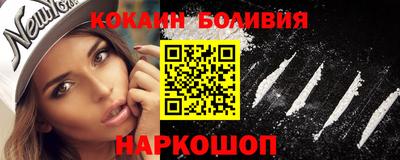 мяу мяу кристалл Бугуруслан