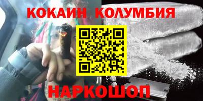 мяу мяу кристалл Бугуруслан