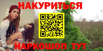 метамфетамин Волжский