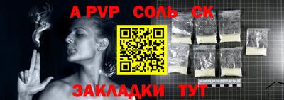 каннабис Гатчина