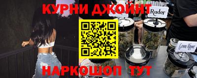 каннабис Гатчина