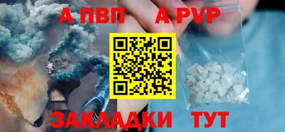 скорость mdpv Будённовск