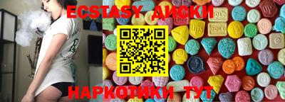 марки nbome Волгодонск