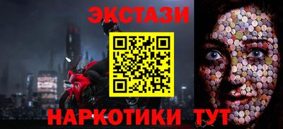 альфа пвп Гагарин