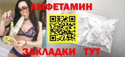 стафф Гай