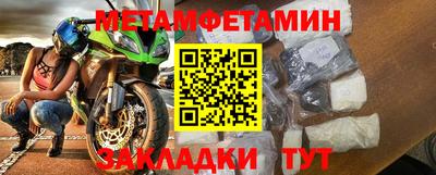 экстази Бузулук