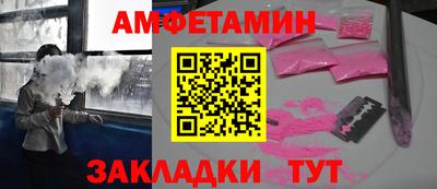 альфа пвп Гагарин