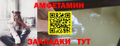 мяу мяу кристалл Абакан