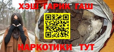 каннабис Гатчина
