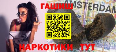 стафф Гай
