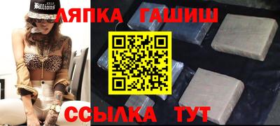 мяу мяу кристалл Бугуруслан