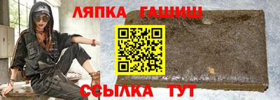 альфа пвп Гагарин