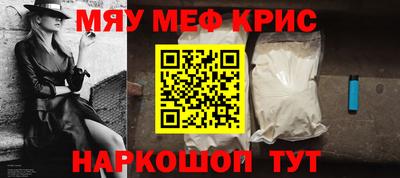 альфа пвп Гагарин